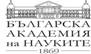 Logoof Bulgarian Academy of Sciences